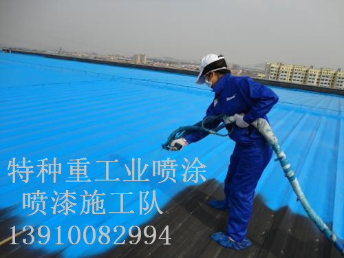 磁县除锈喷漆 & 设备厂房翻新